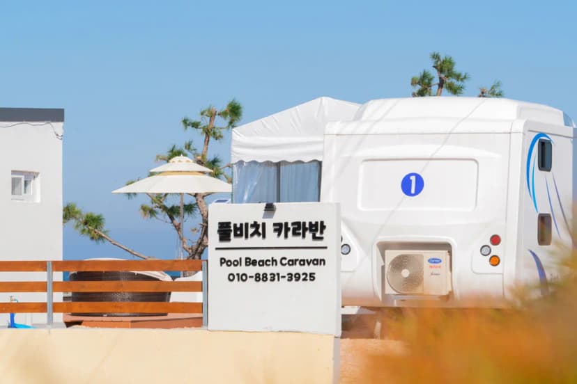 풀비치카라반 사진 4