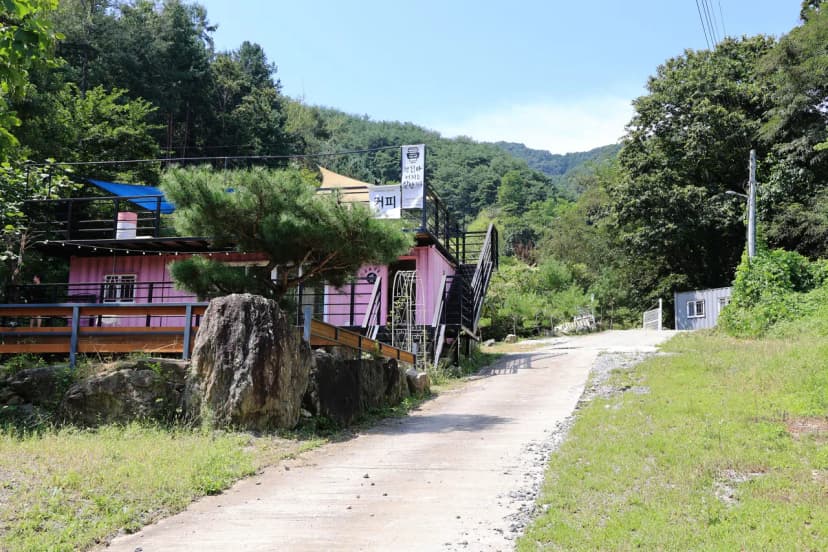 별그리다 캠핑장 사진 7