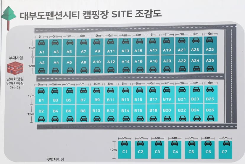 주식회사 대부도펜션시티 사진 2