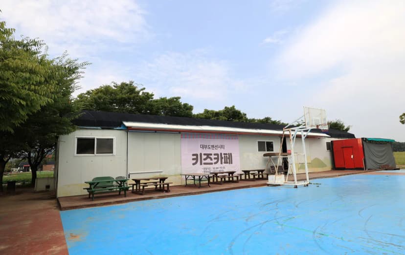 주식회사 대부도펜션시티 사진 9