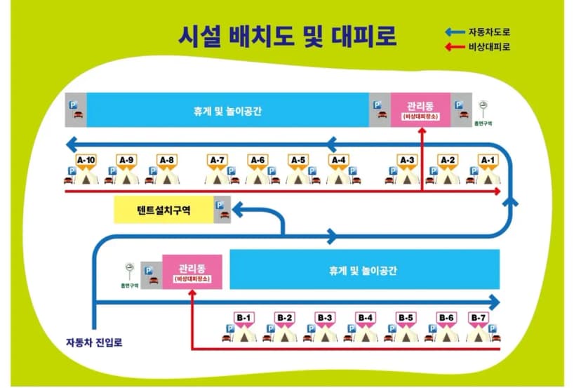 호수도도글램핑장 사진 6