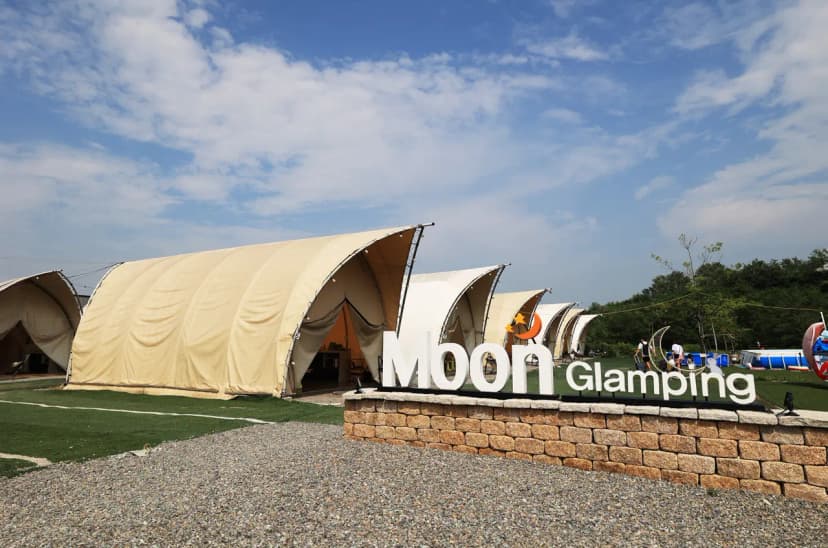 Moon글램핑 사진 10