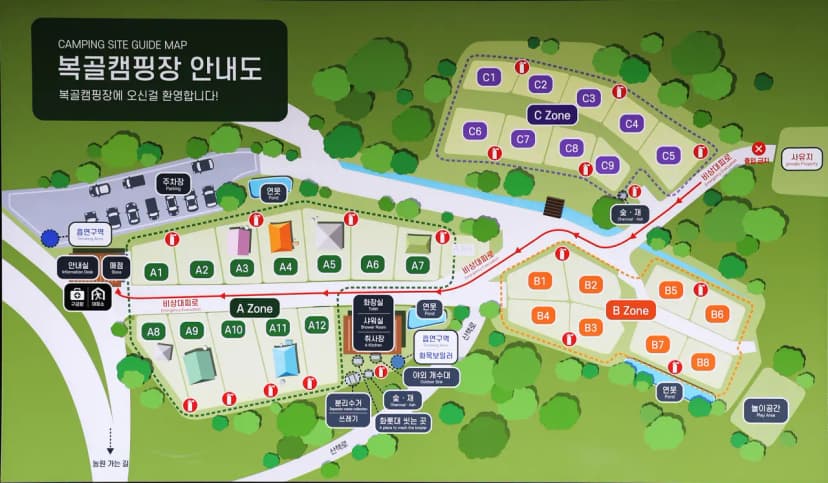 복골캠핑장 사진 16