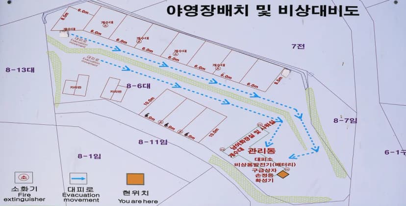 홍천 뜨란 오토캠핑장 사진 2