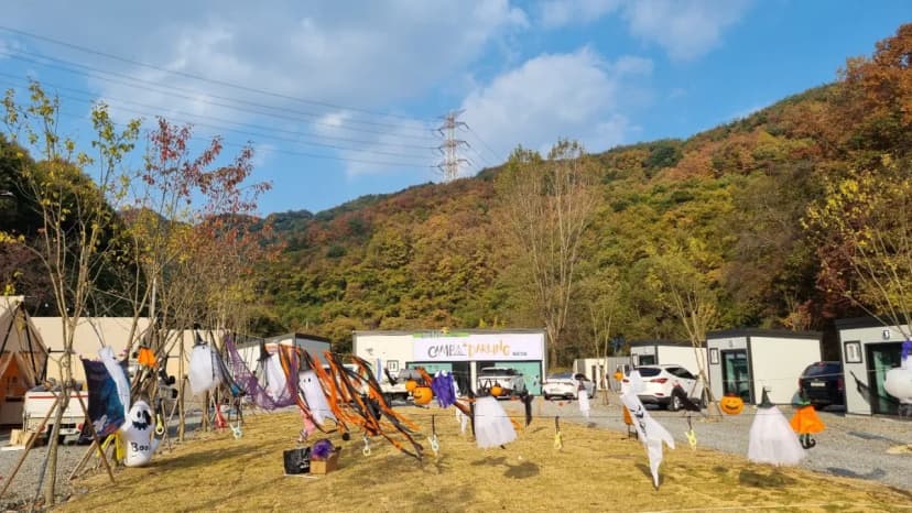 캠프달링 사진 17