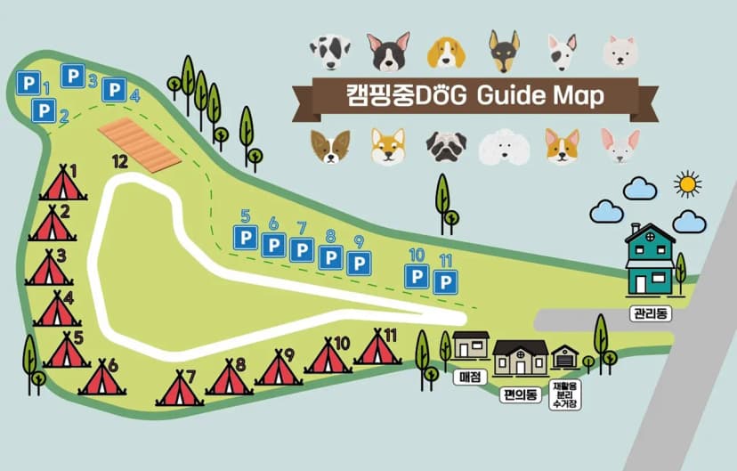 캠핑중DOG 사진 2