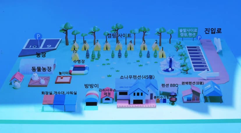 올캠프(ALL camp) 사진 14