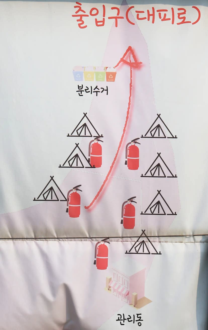 자장캠핑장 사진 10