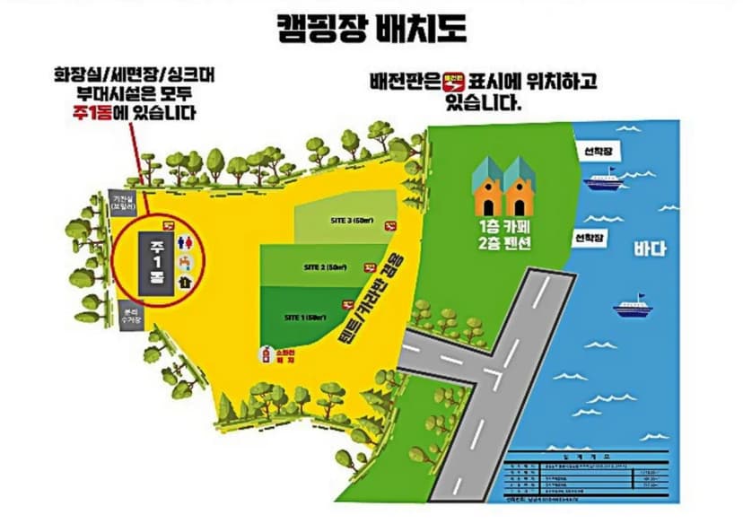 대권오토야영캠핑장 사진 2