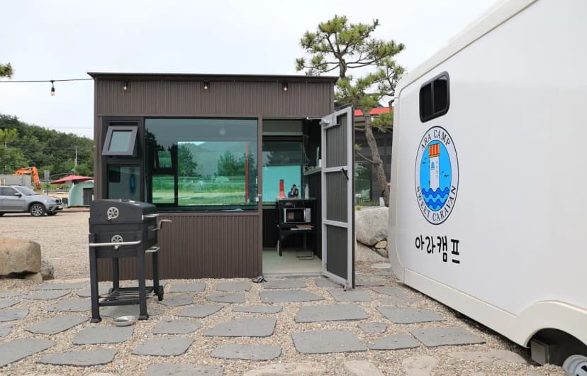 아라캠프 사진 8