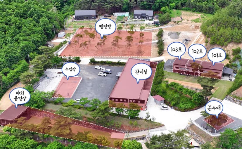칠갑산관광농원 사진 19