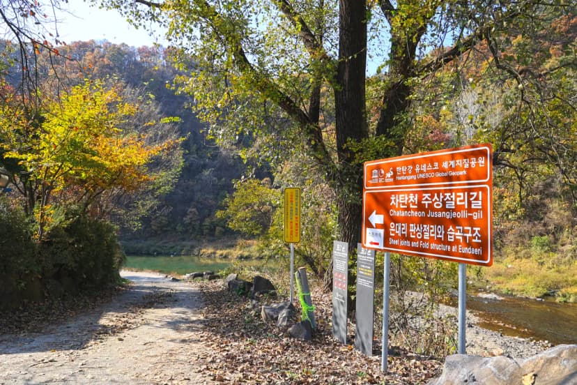 스톤브룩 캠핑장 사진 13