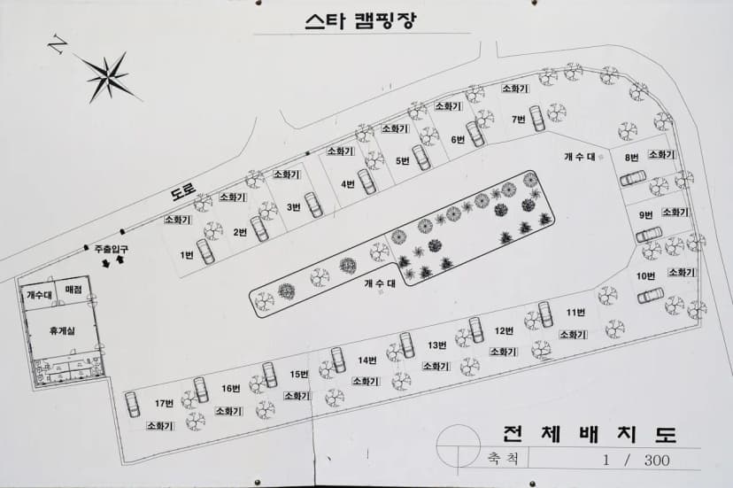 일영Star캠핑장 사진 14