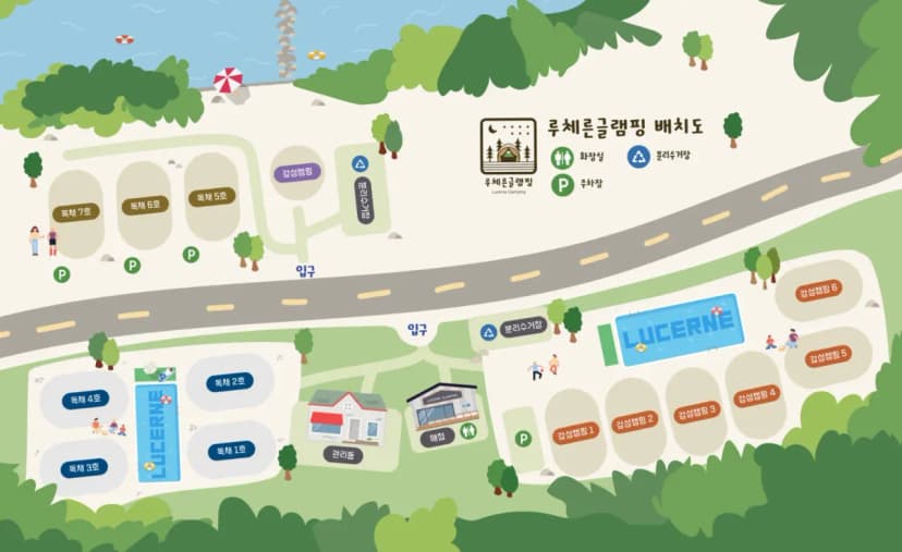루체른 사진 2