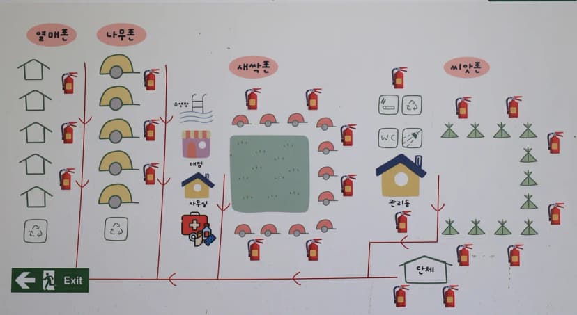 알맹이캠핑 사진 2