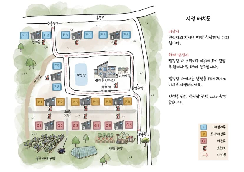 캠핑 굄성 사진 19