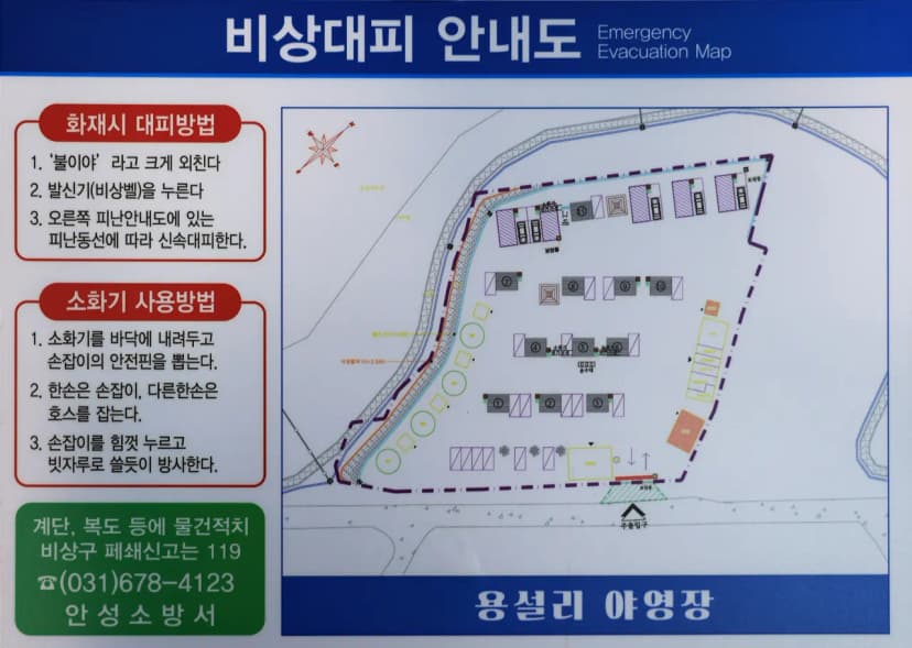 레이크202 캠핑장 사진 9