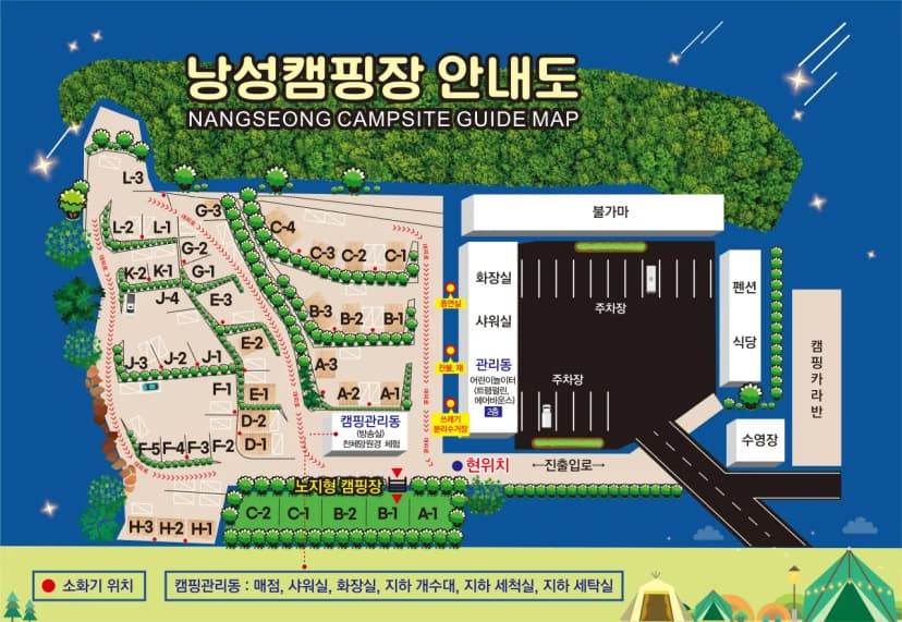 낭성 캠핑장 사진 2