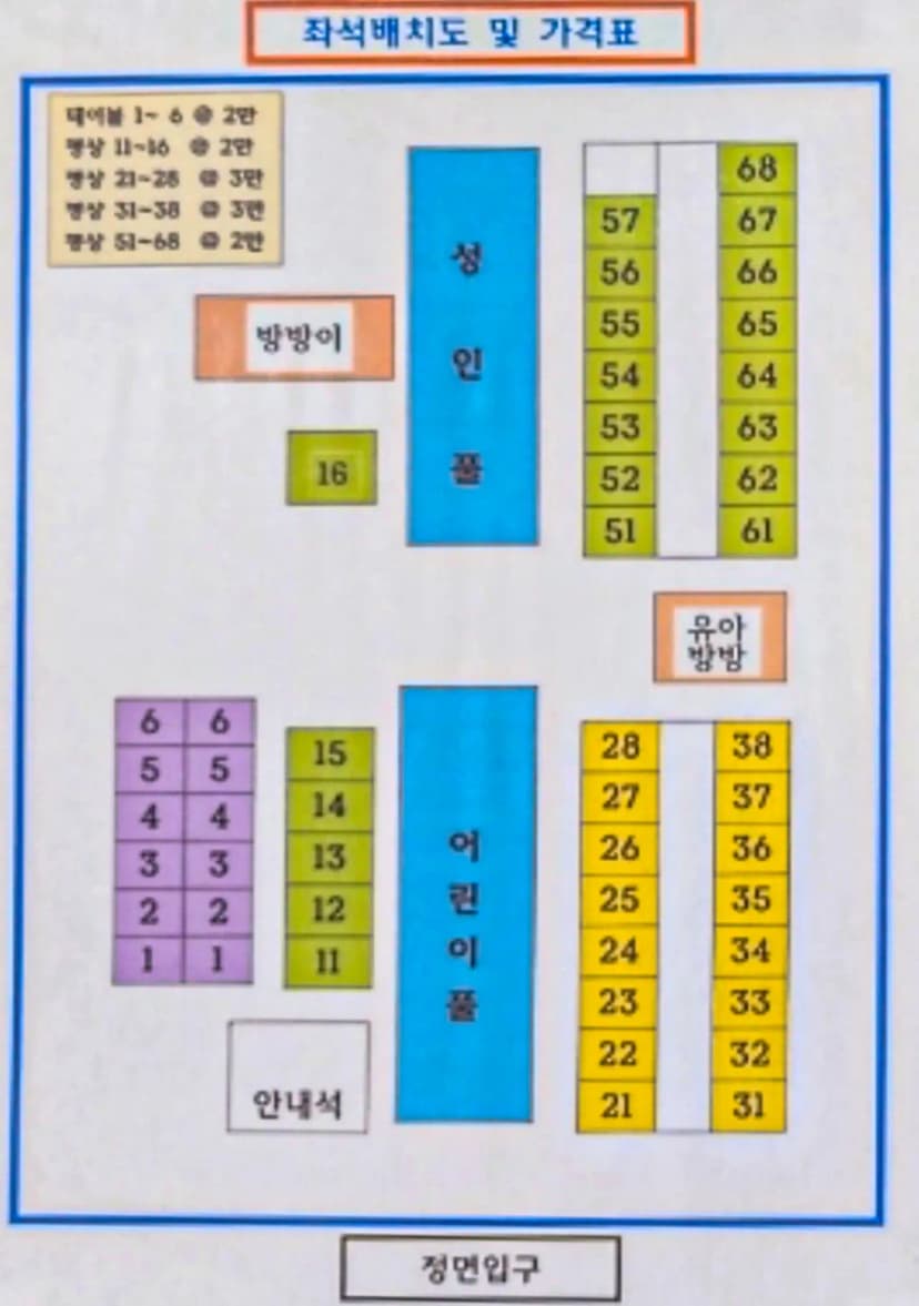 세제골농원 숲속야영장 사진 4