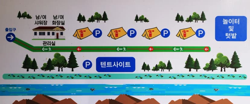 아인글램핑 사진 2