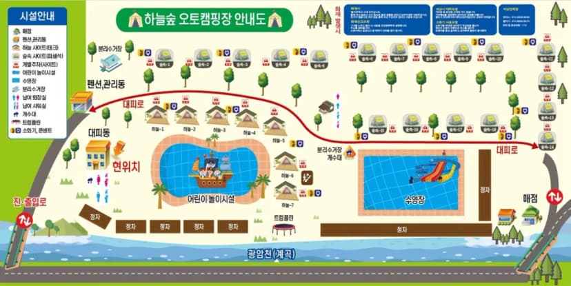 하늘숲 오토캠핑장 사진 19