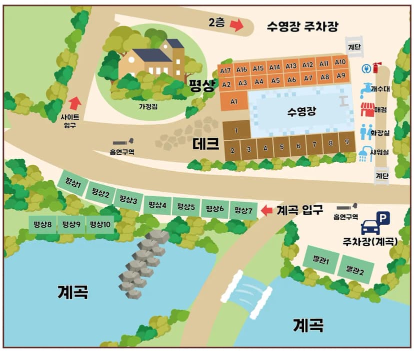 광양 해뜰 오토 캠핑장 사진 8