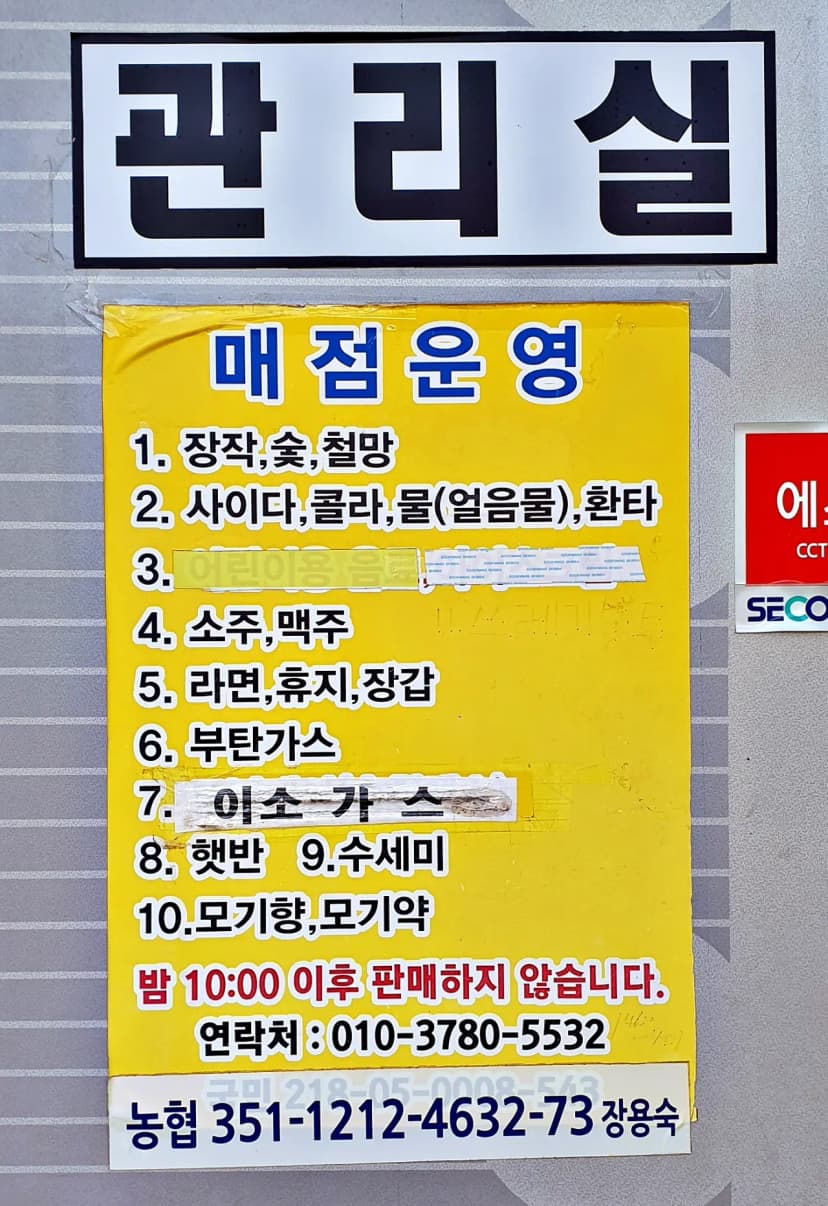 산우물 북 캠핑장 사진 17