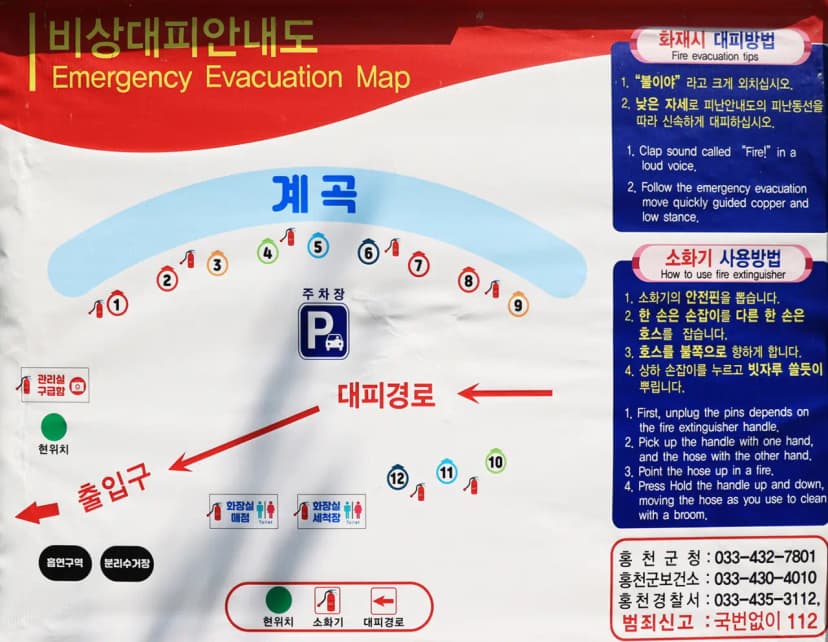 굿나잇 캠핑장 사진 2