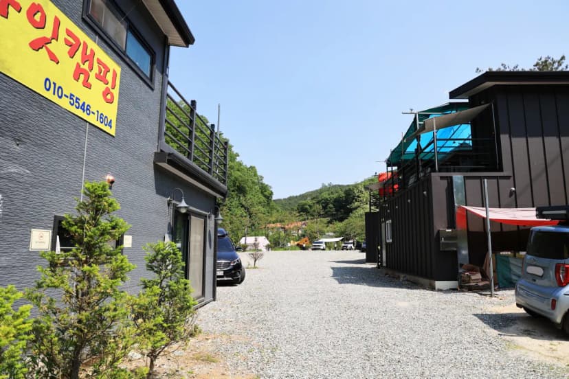 굿나잇 캠핑장 사진 21