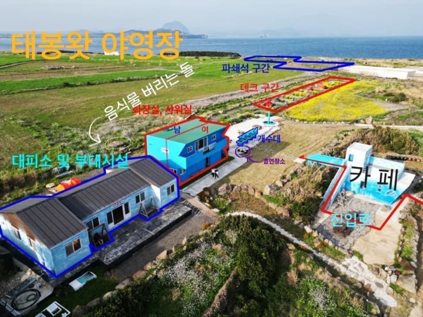 태봉왓 사진 11