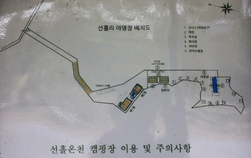 선흘리캠핑장 사진 2