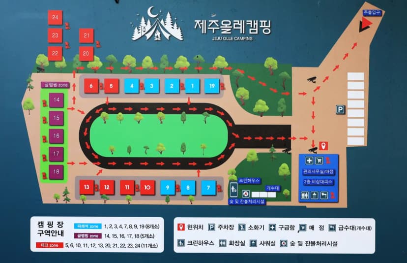 제주올레캠핑 사진 2