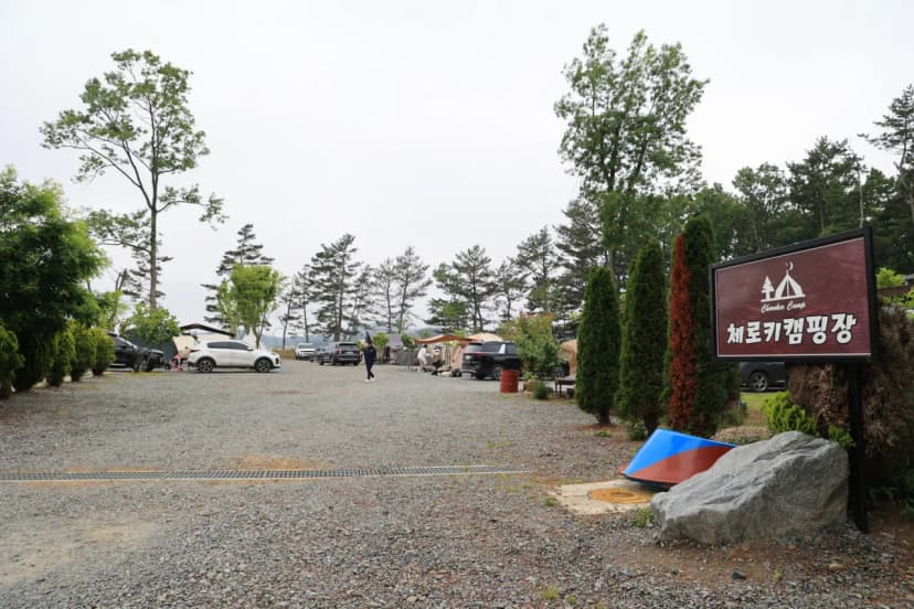 체로키캠핑장 (Cherokeycamp) 사진 20