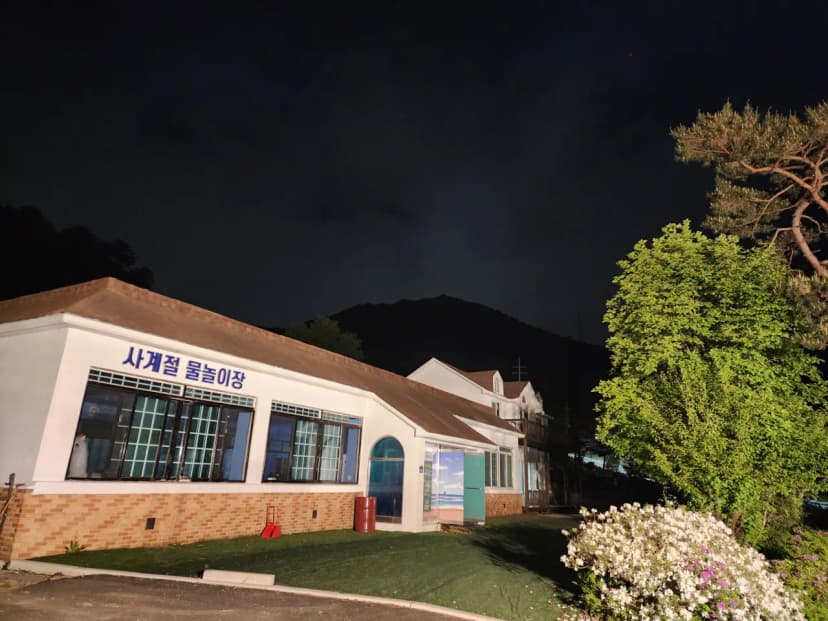 코알라캠핑장 사진 4