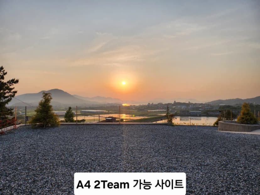 캠프그룬 사진 11