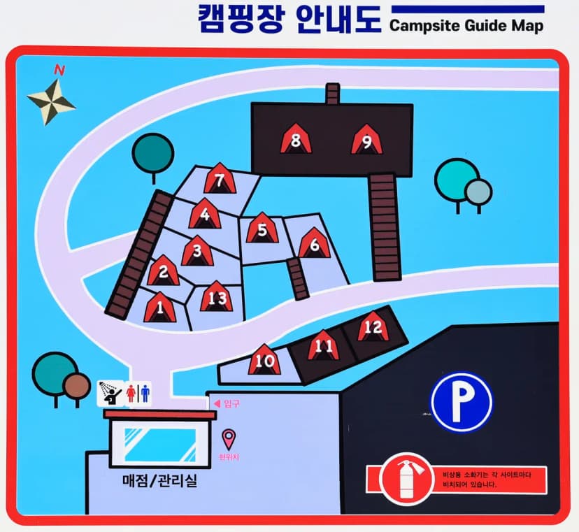 청춘별곡 사진 2