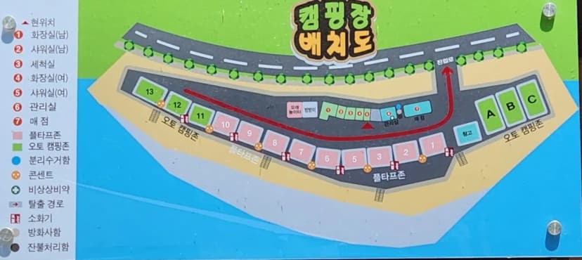 208덕동 캠핑장 사진 2