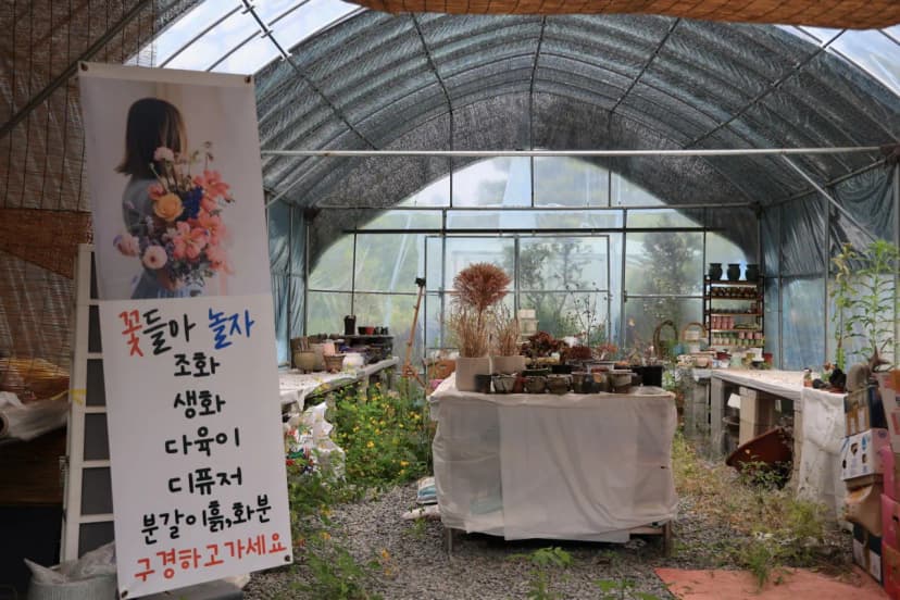 힐링인더 포레스트 사진 7