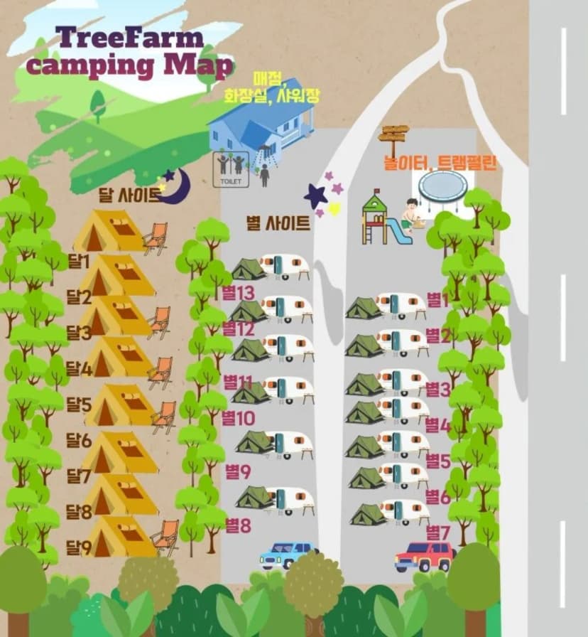 트리팜 관광농원 사진 5