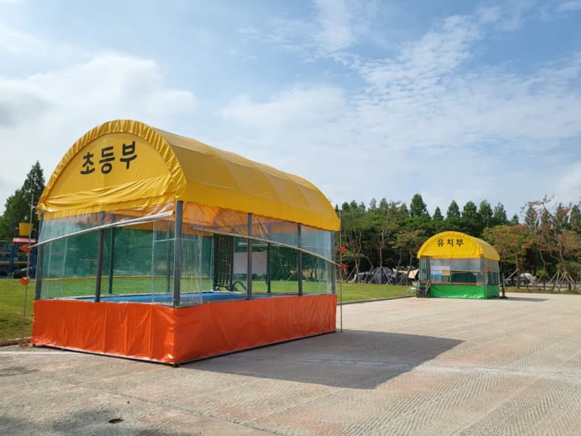 해브펀 캠핑 어라운드 사진 15