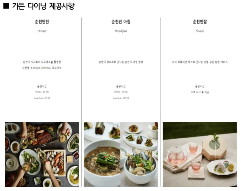정원워케이션 사진 6