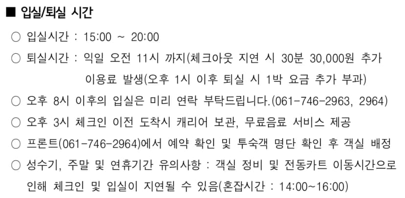 정원워케이션 사진 7
