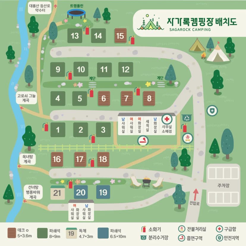 사가록캠핑장 사진 2