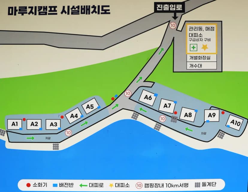 마루지 캠프 사진 2