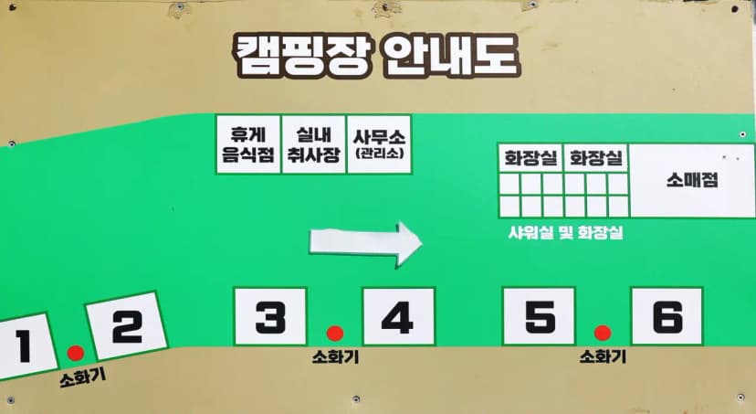 노을캠핑장 사진 2