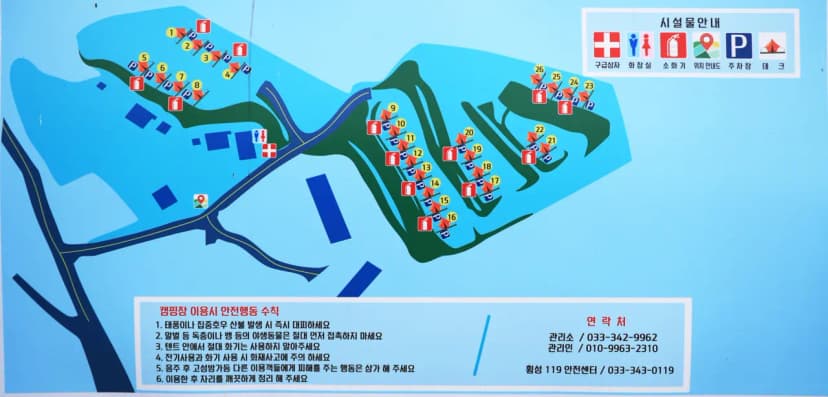 오클라 캠핑장 사진 2