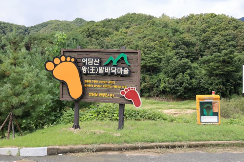 오클라 캠핑장 사진 19