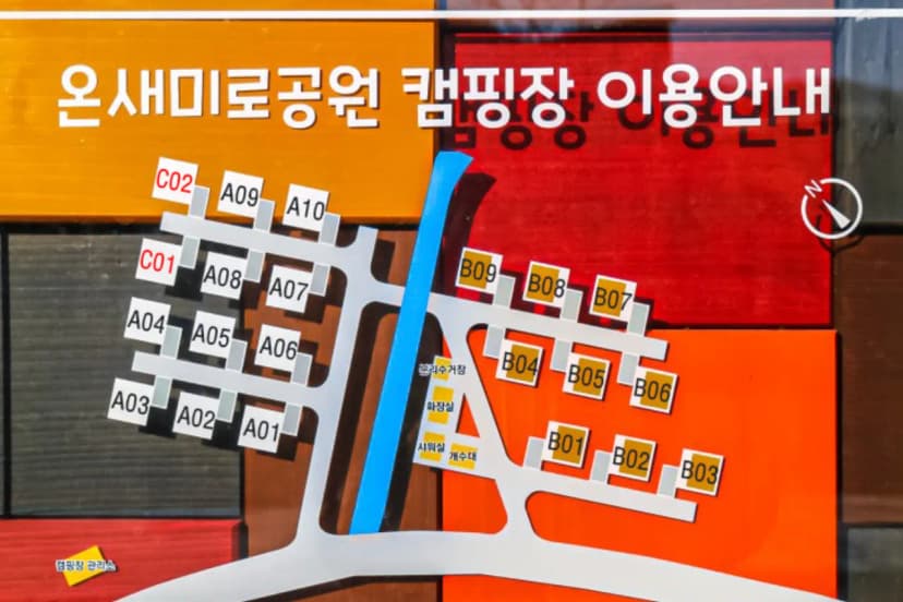 함안군 온새미로 오토캠핑장 사진 2
