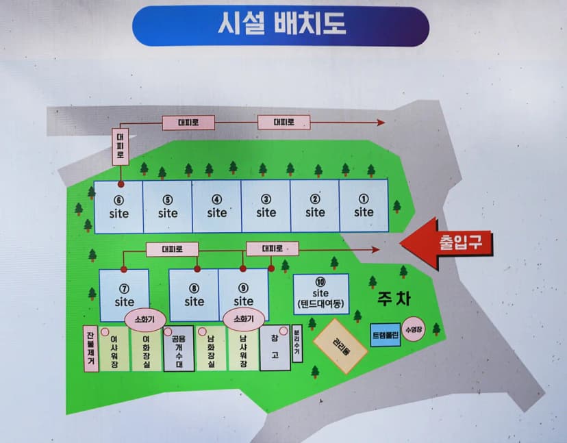 캠핑 돗가비 사진 2