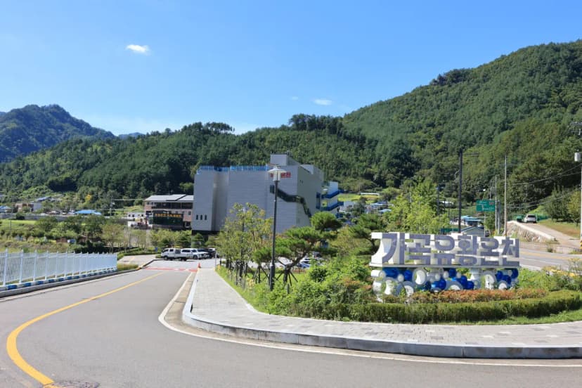 가곡 국민여가캠핑장 사진 12